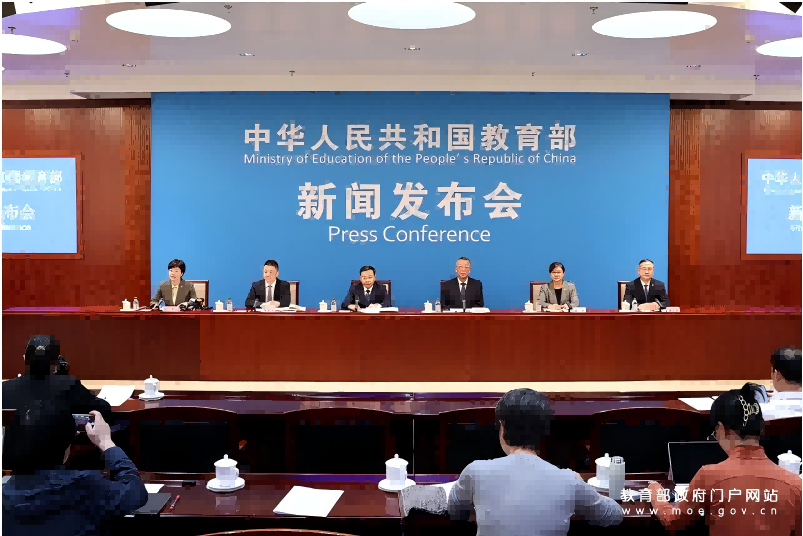 教育部关于印发《2026年全国硕士研究生 招生工作管理规定》的通知