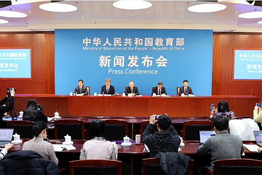 完善学位法律制度 保障学位工作高质量发展 ——国务院学位委员会办公室、教育部政策法规司负责人就《中华人民共和国学位法》答记者问